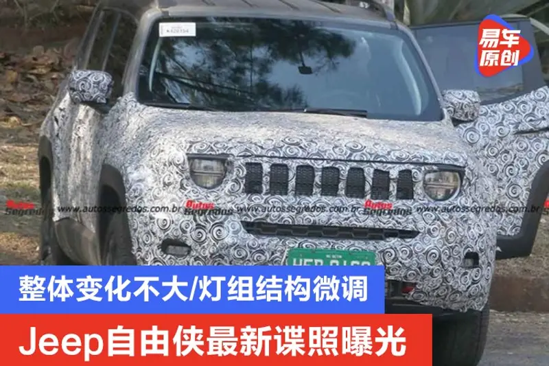 Jeep自由俠最新諜照曝光 整體變化不大/燈組結構微調